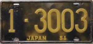 1 3003 - Japan - 1951
